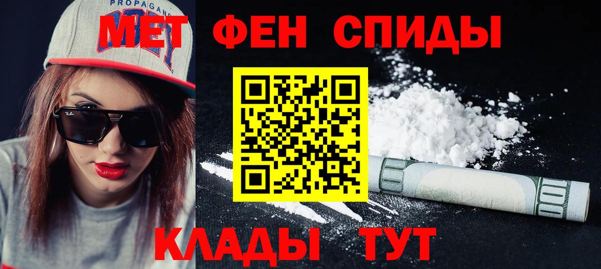 АМФЕТАМИН  Amphetamine Premium  Вход с VPN  Североуральск 