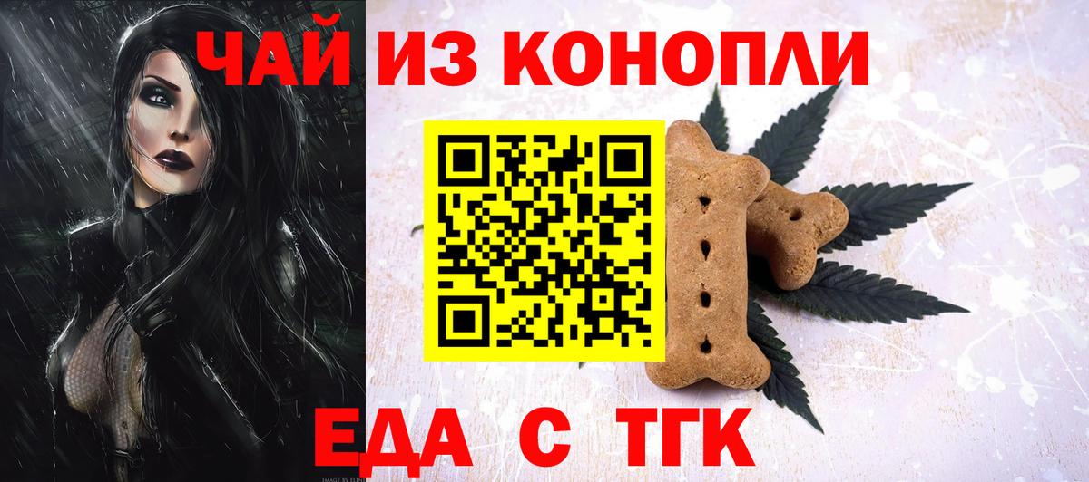 Североуральск  Canna-Cookies марихуана  Вход с VPN 
