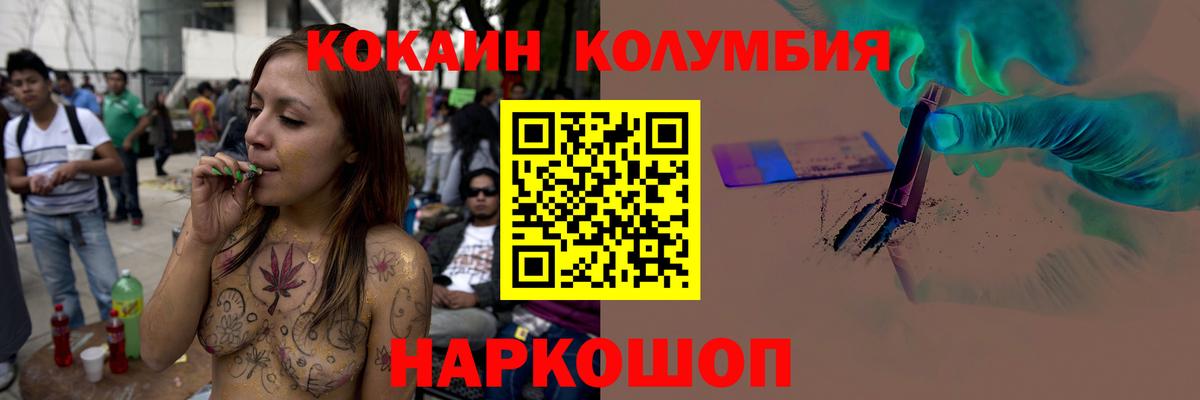 COCAIN FishScale Североуральск