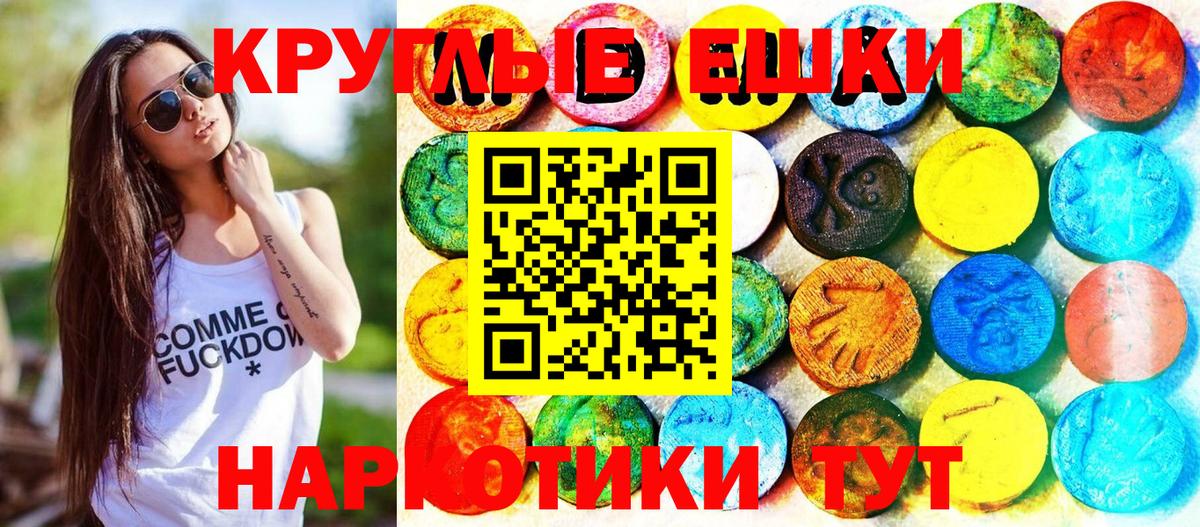 Экстази 250 мг  Ecstasy  ЭКСТАЗИ бентли  blacksprut ТОР  Вход с VPN  Североуральск 