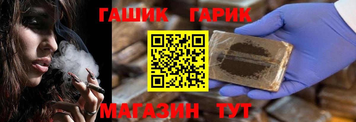ГАШИШ  Гашиш ice o lator  Североуральск  дарнет шоп  Гашиш хэш  Вход с VPN 