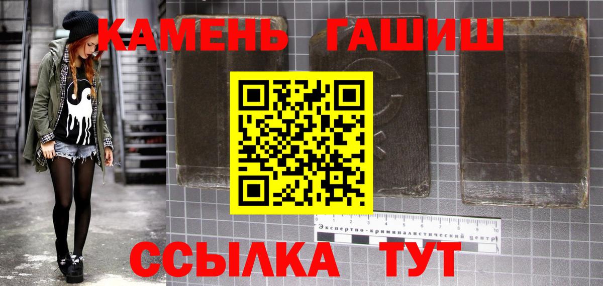 Гашиш 40% ТГК Североуральск