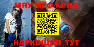 мескалин Жуковский
