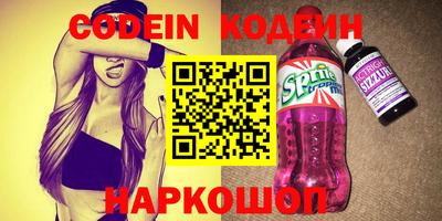 PSILOCYBIN Заволжье