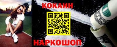мескалин Жуковский