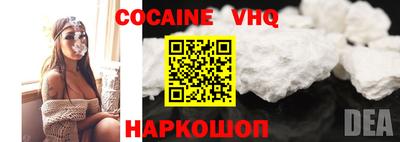 не бодяженный Ипатово