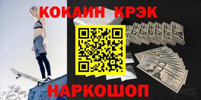 мескалин Жуковский