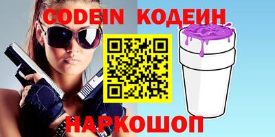 мескалин Жуковский