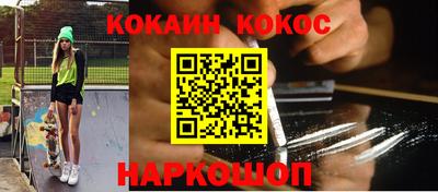 марихуана Заводоуковск