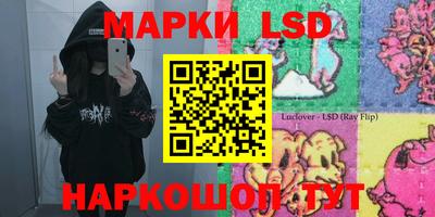 мескалин Жуковский