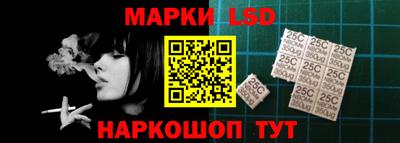 мескалин Жуковский