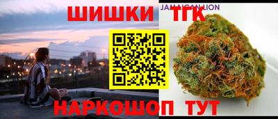 марихуана Заводоуковск