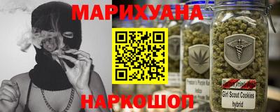 марихуана Заводоуковск