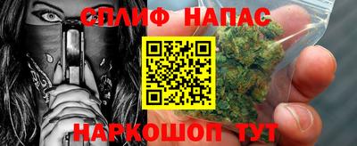 мескалин Жуковский