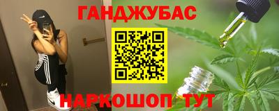 мескалин Жуковский