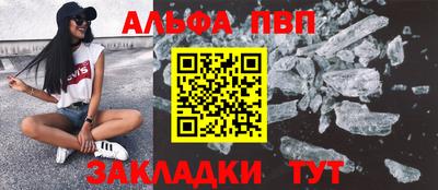 мескалин Жуковский