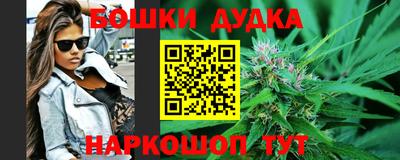 марихуана Заводоуковск