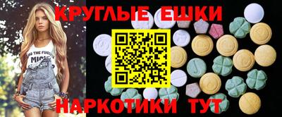 марихуана Заводоуковск