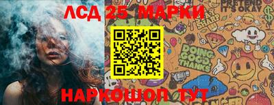 мескалин Жуковский