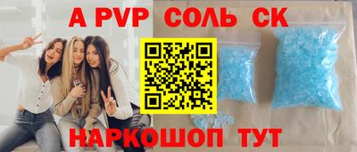 марихуана Заводоуковск
