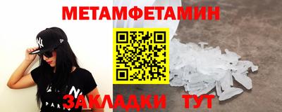 марихуана Заводоуковск