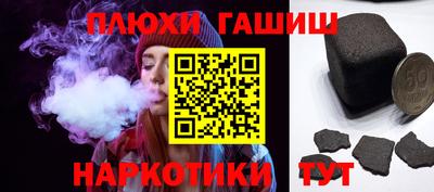 мескалин Жуковский