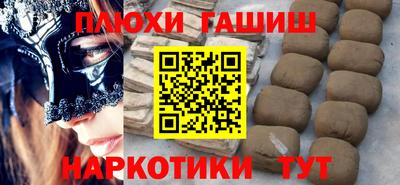 марихуана Заводоуковск