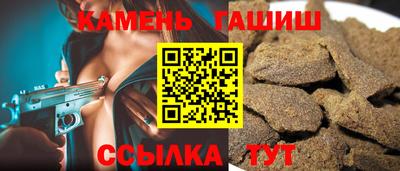 марихуана Заводоуковск