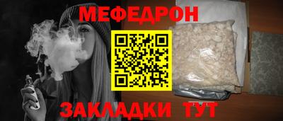 марихуана Заводоуковск