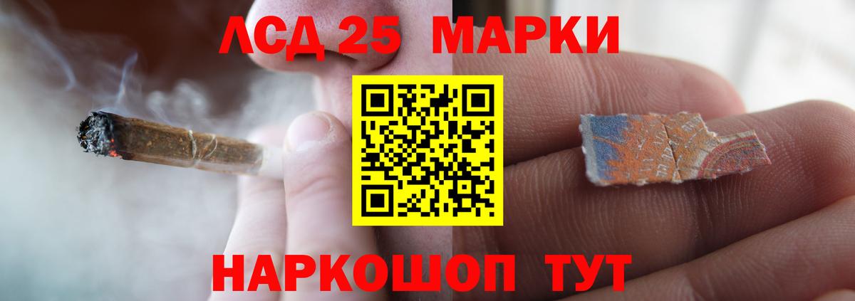 Лсд 25 экстази кислота Североуральск