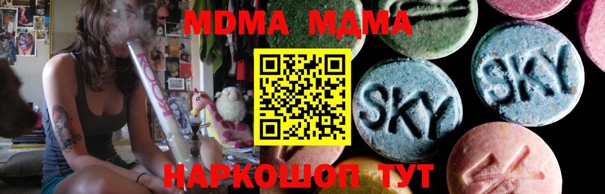 Североуральск  Марихуана  Вход с VPN  ГАШ  APVP СОЛЬ кристаллы  Меф МЯУ МЯУ кристаллы  Cocaine 