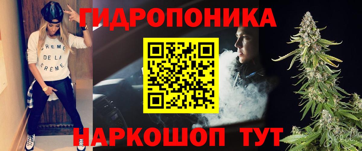 Канабис тримм  Каннабис тримм  Вход с VPN  Канабис VHQ  Североуральск 