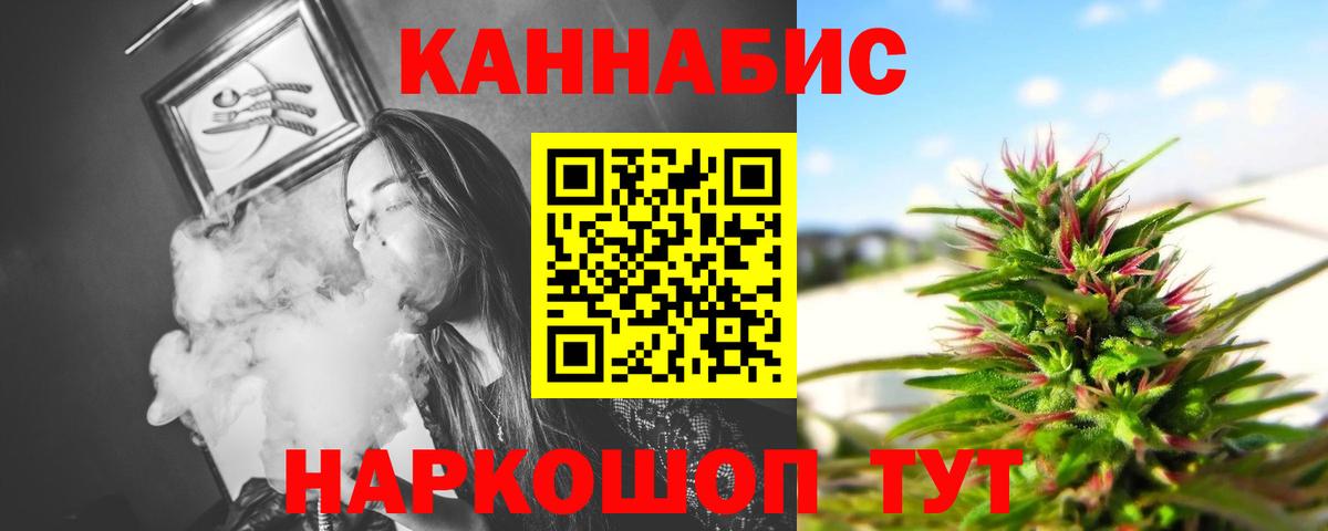 Шишки марихуана LSD WEED Североуральск